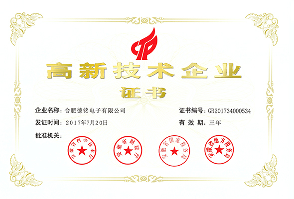 广东会(中国区)有限公司官网