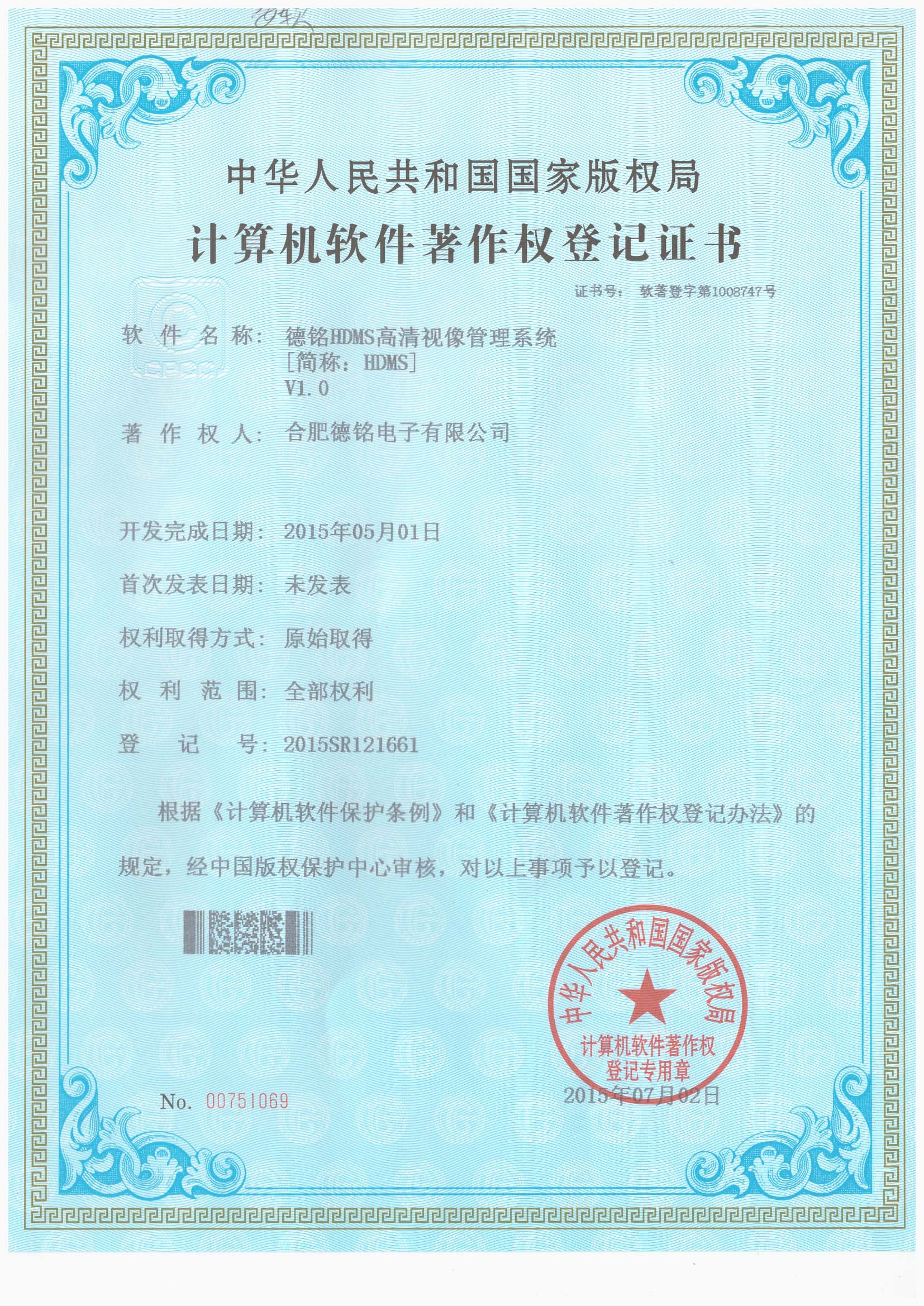 广东会(中国区)有限公司官网