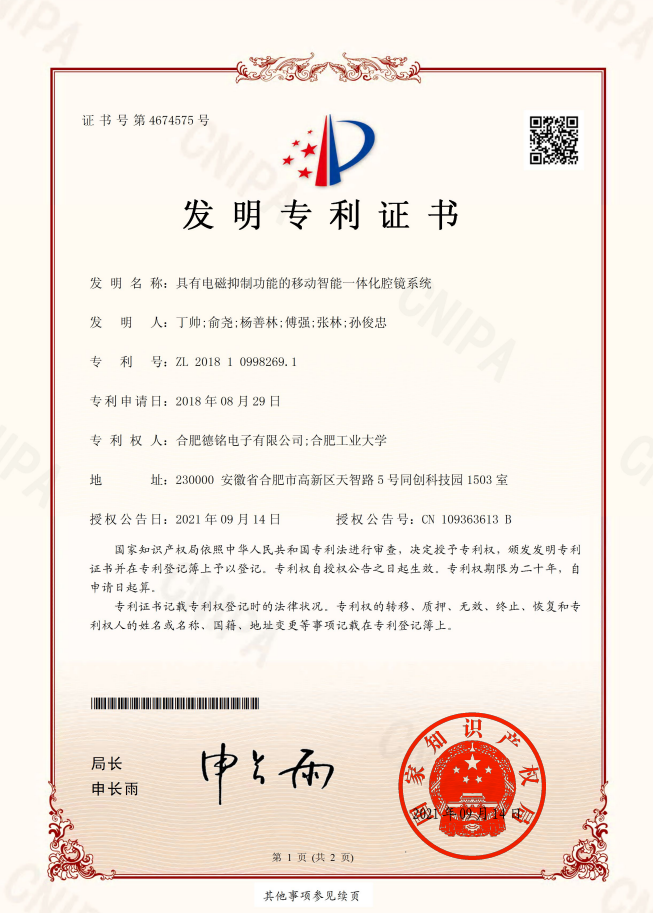 广东会(中国区)有限公司官网
