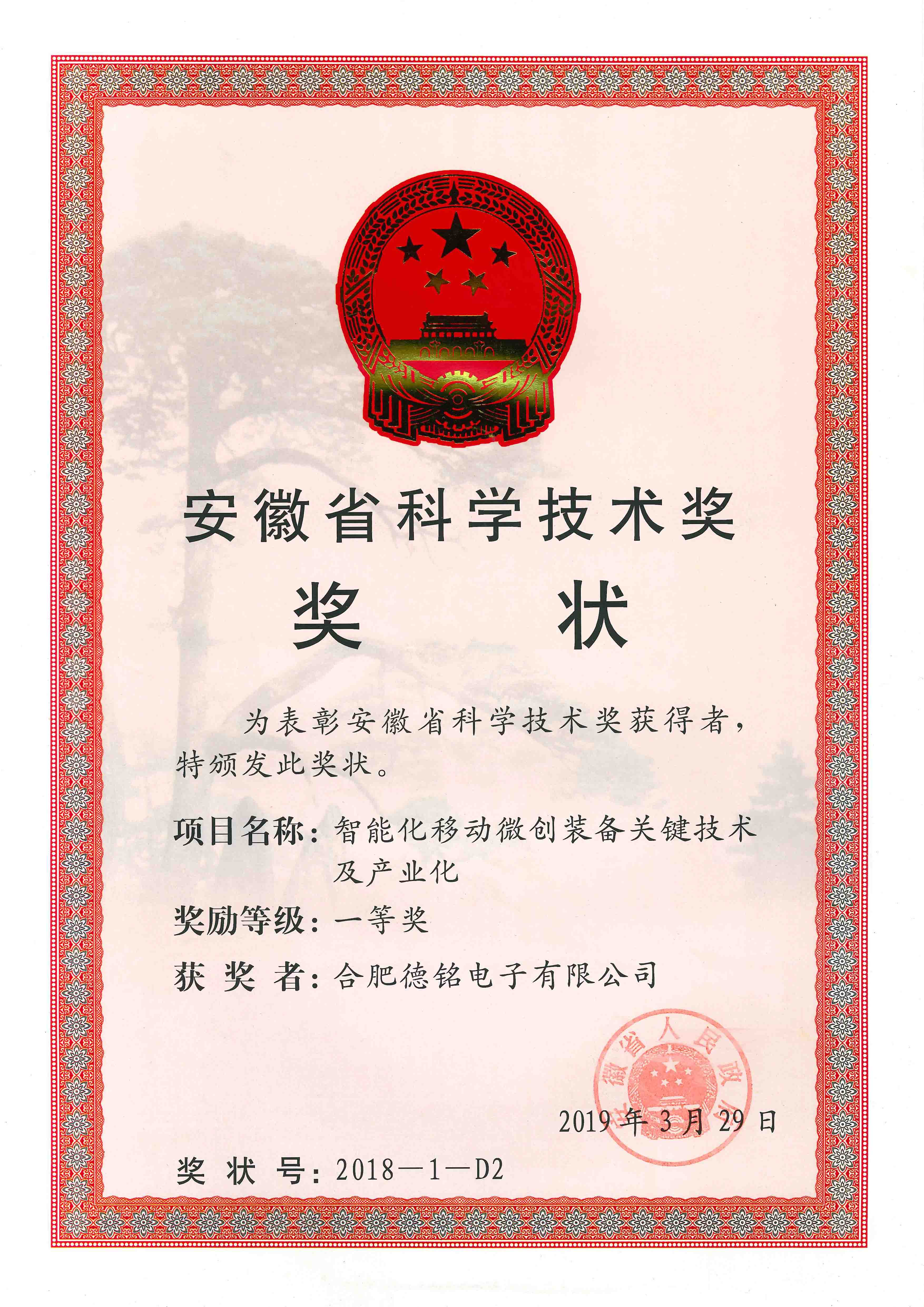 广东会(中国区)有限公司官网