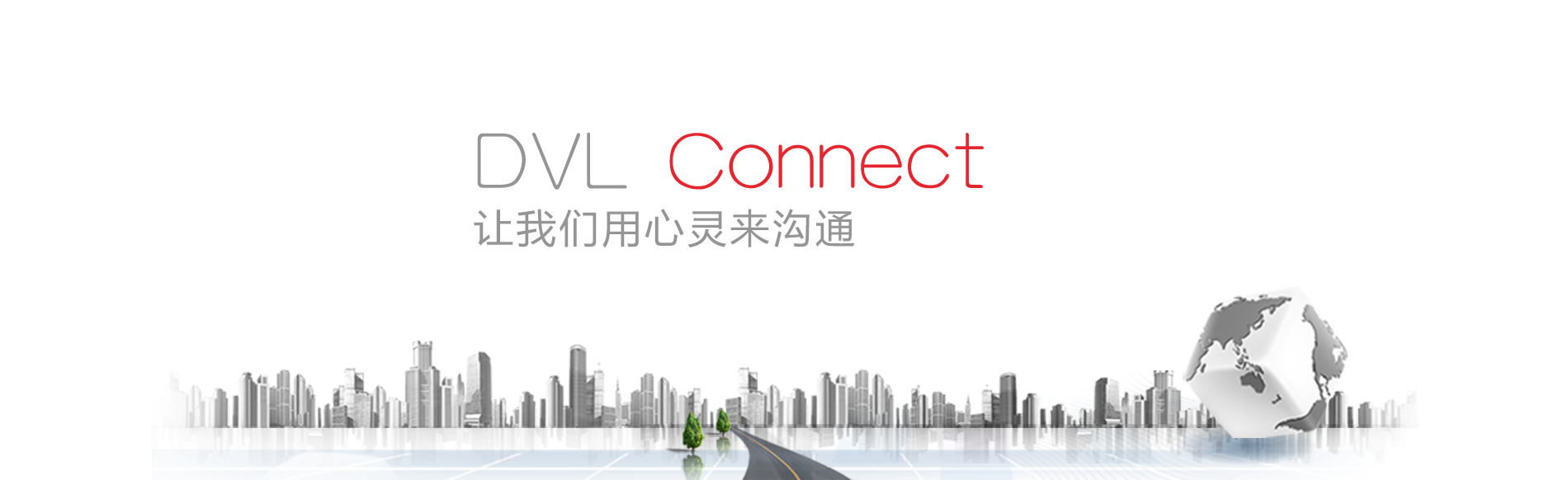 广东会(中国区)有限公司官网