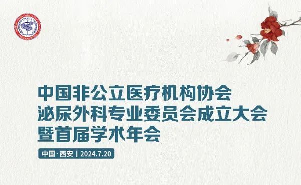 广东会(中国区)有限公司官网