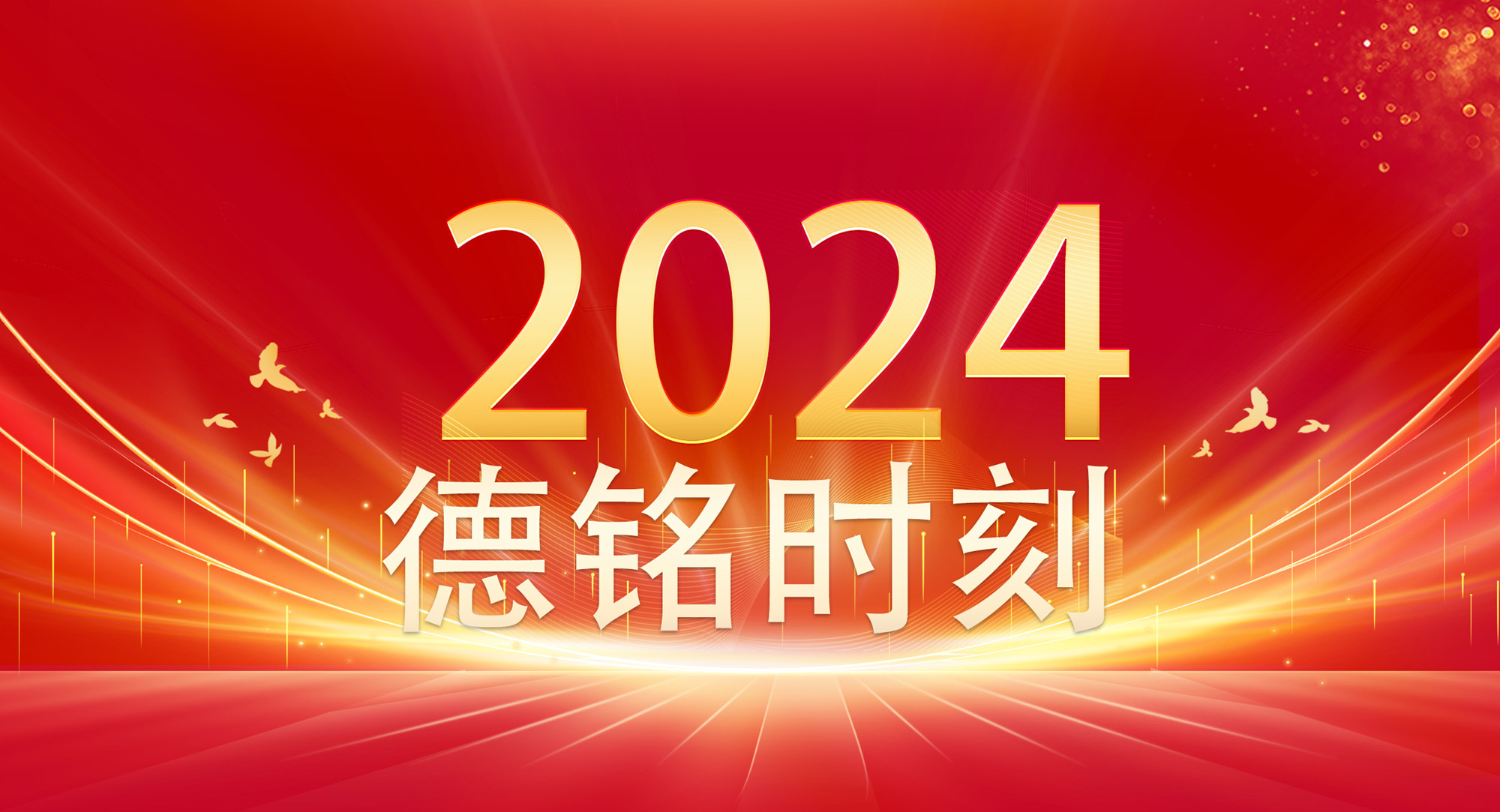 广东会(中国区)有限公司官网