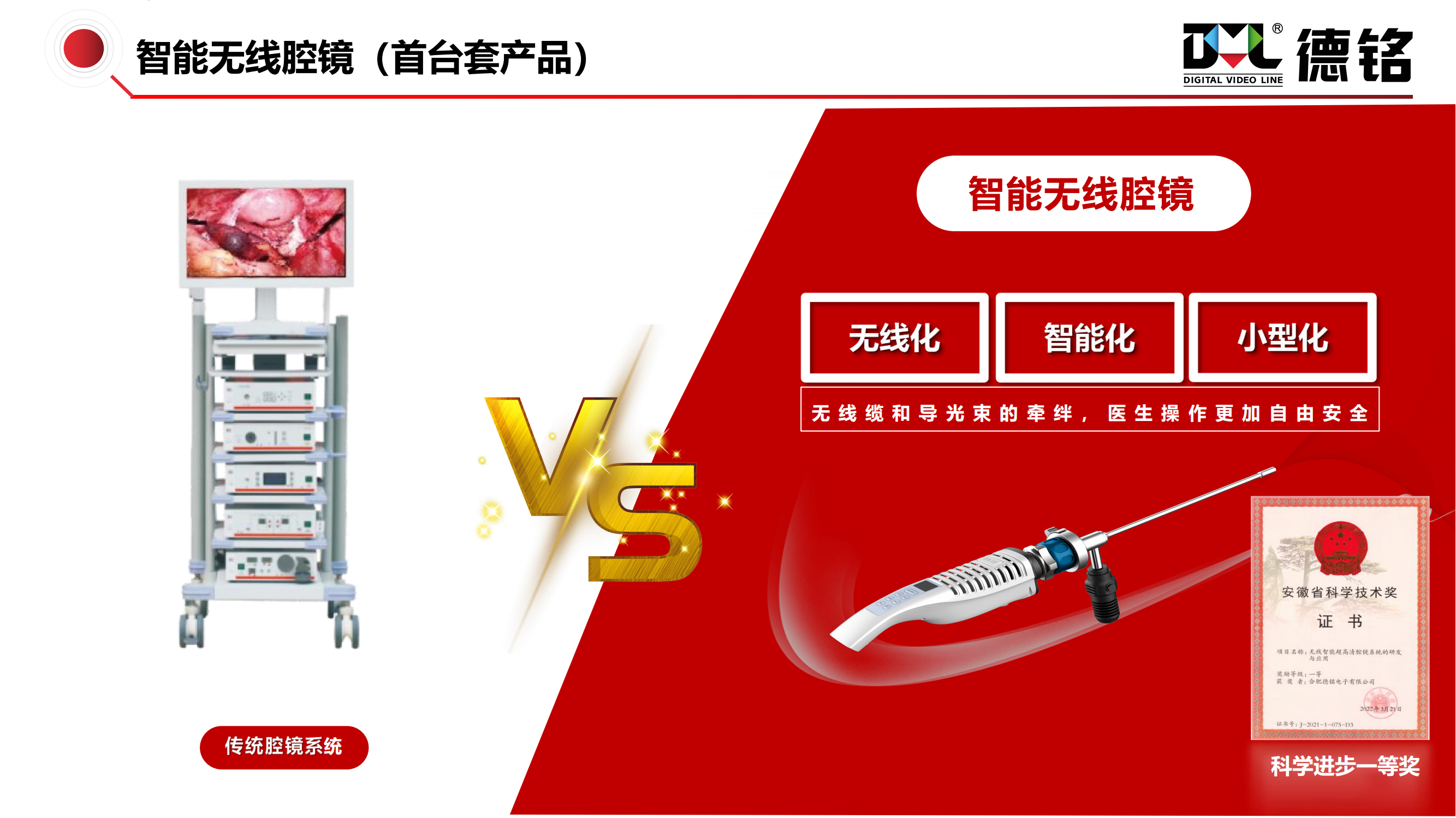 【2024.11.11】2024广东会官网简介_16.png